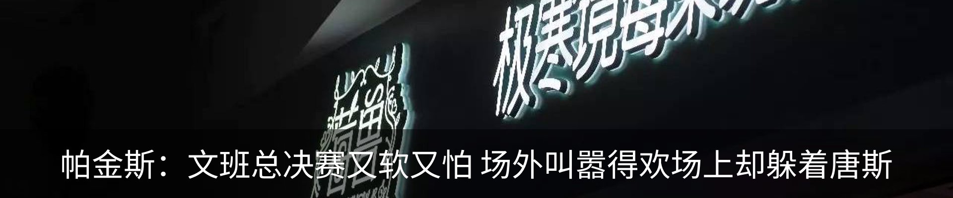 新闻中心
